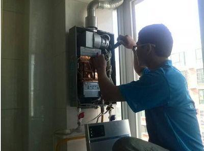 北京名气热水器上门维修案例